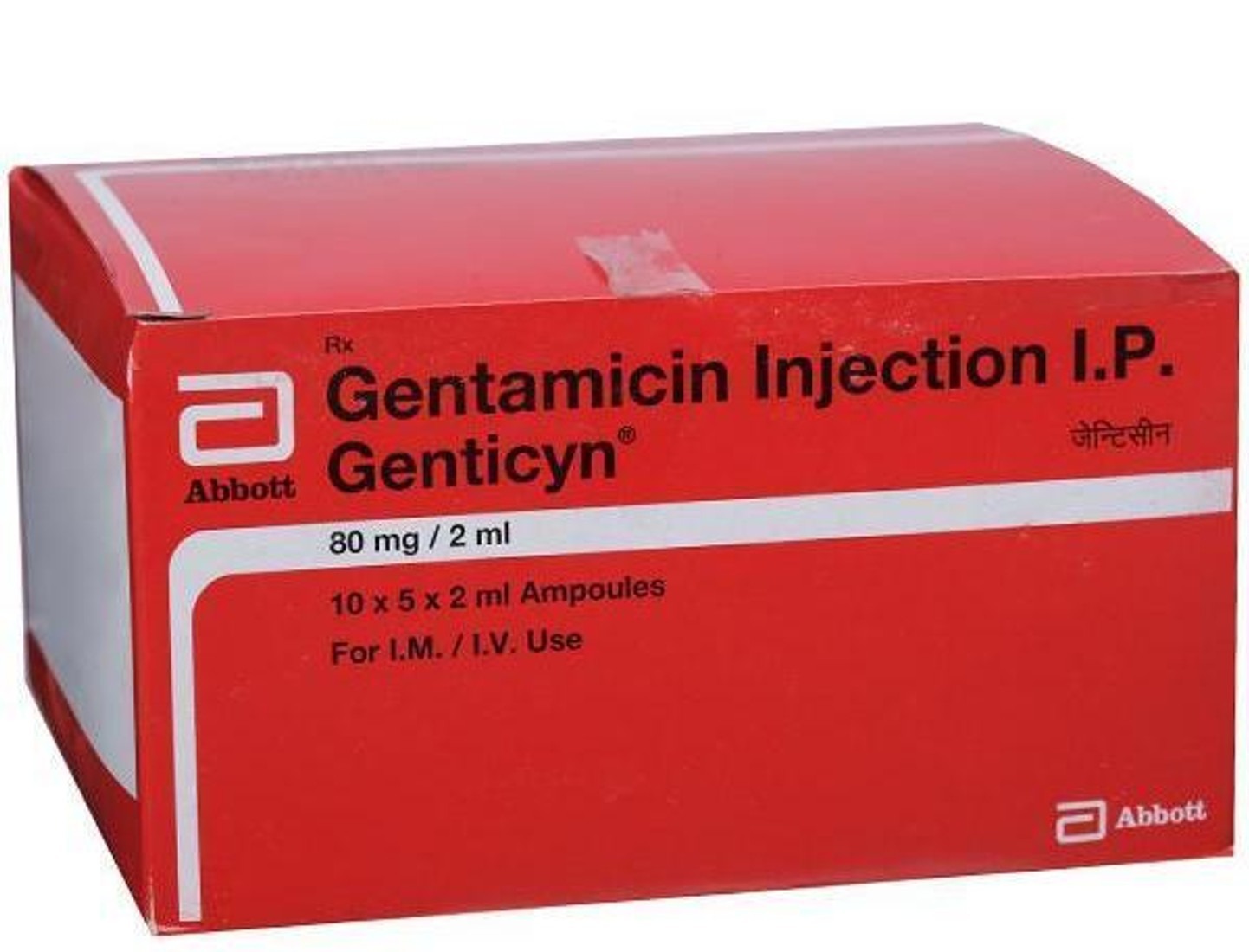 Genticyn